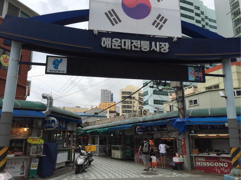 Uncle'S Guesthouse-Domestic Not Allowed Busan Ngoại thất bức ảnh