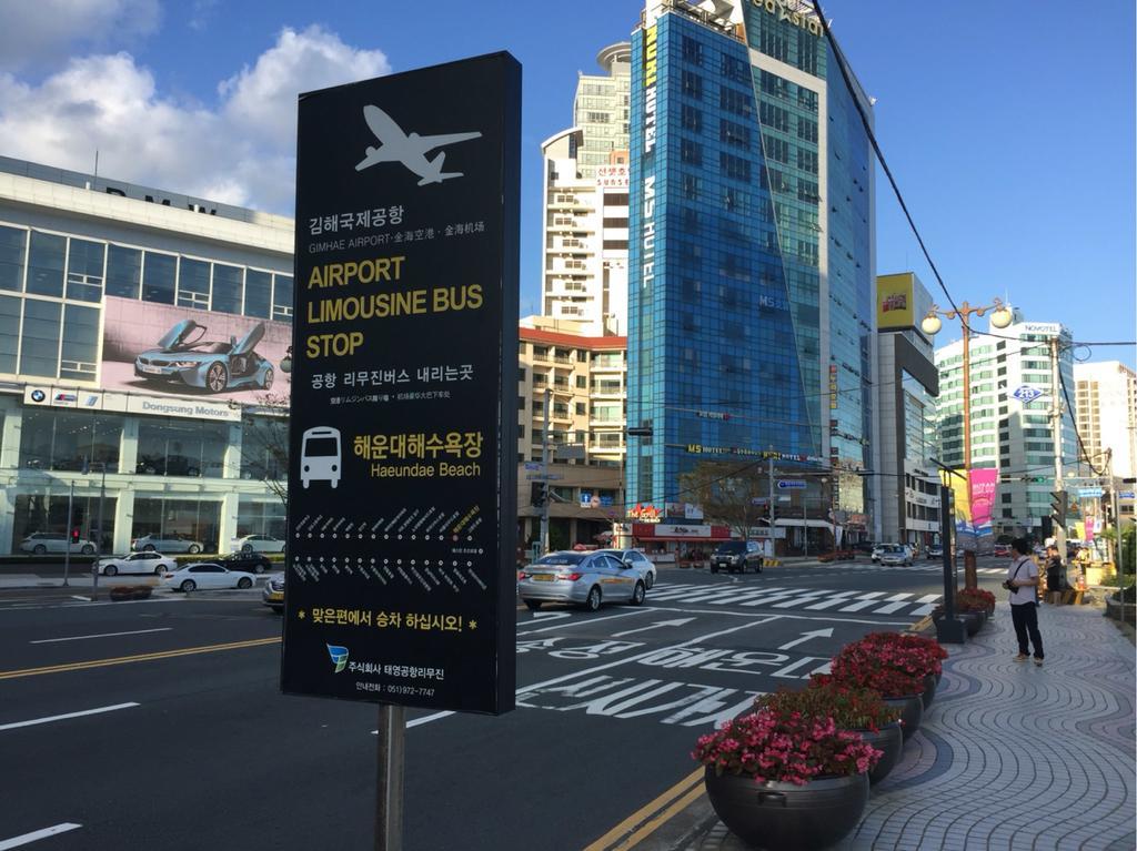 Uncle'S Guesthouse-Domestic Not Allowed Busan Ngoại thất bức ảnh