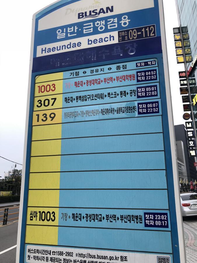 Uncle'S Guesthouse-Domestic Not Allowed Busan Ngoại thất bức ảnh