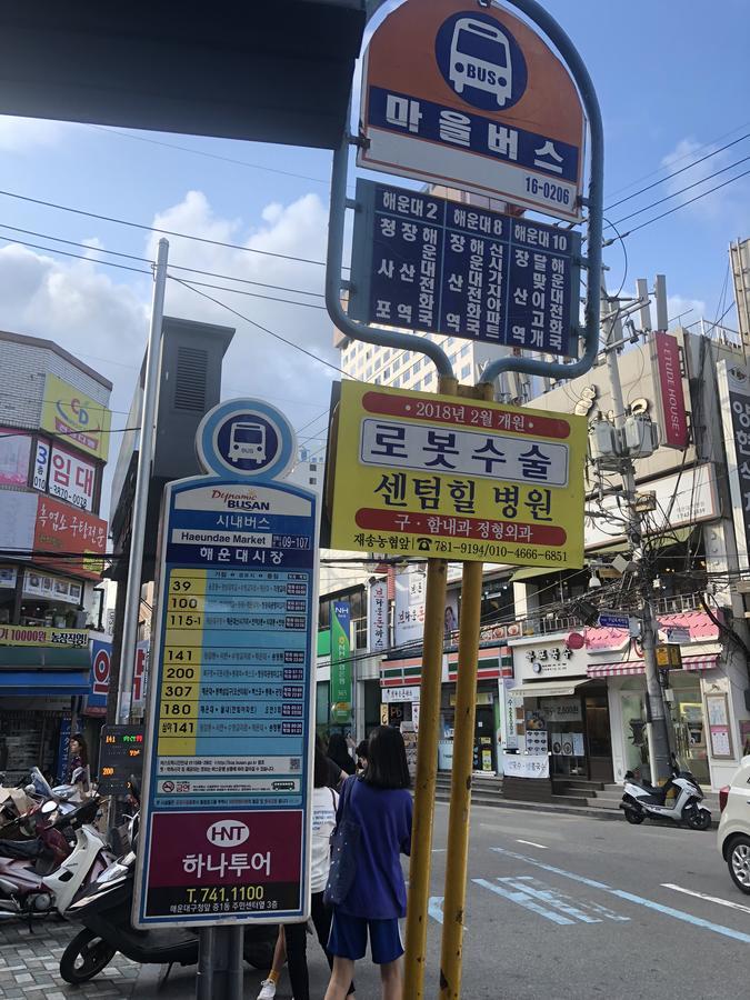 Uncle'S Guesthouse-Domestic Not Allowed Busan Ngoại thất bức ảnh